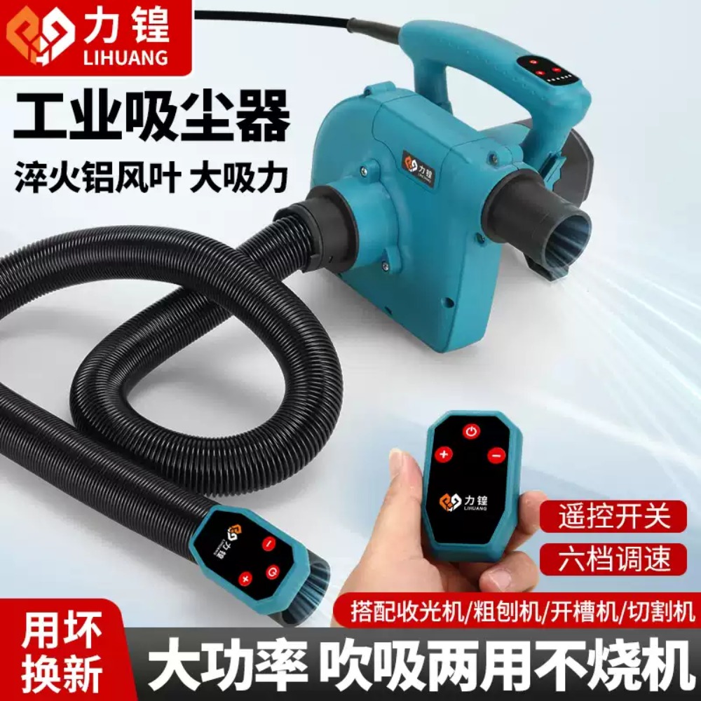 1280 Industrial Grade Blower V - Vacuum Cleaner Woodworking ulasan dan harga