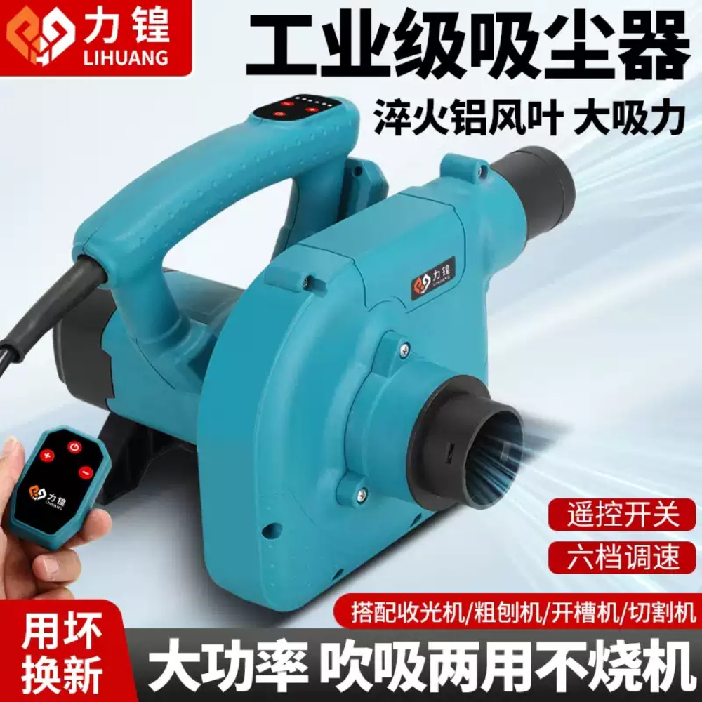 1280 Industrial Grade Blower V - Vacuum Cleaner Woodworking ulasan dan harga