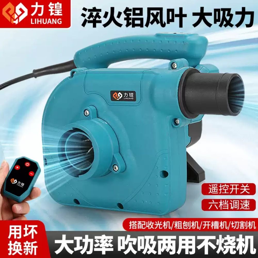 1280 Industrial Grade Blower V - Vacuum Cleaner Woodworking ulasan dan harga